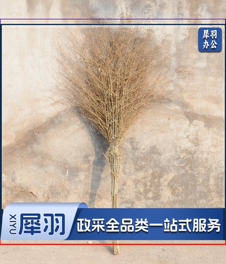 巨联(JULIAN) 环卫大竹扫把 一体式4斤 JDXC202302090634383