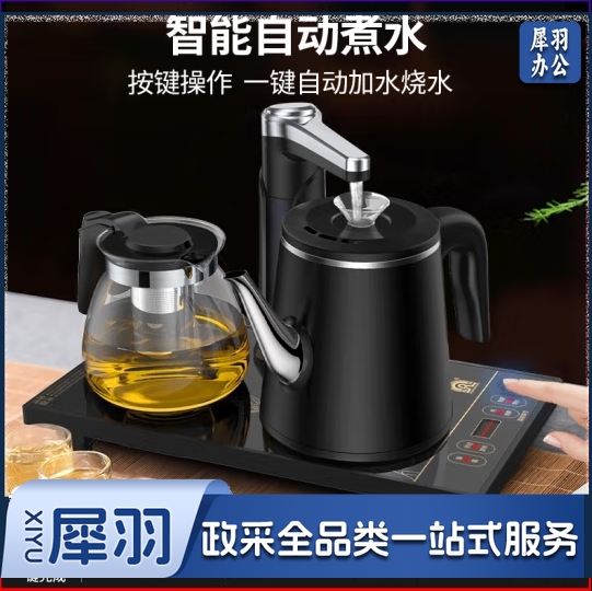 容声全自动上水电热烧水壶 泡茶桌专用抽水茶台一体茶具嵌入式 哑黑 (双层隔热防烫)