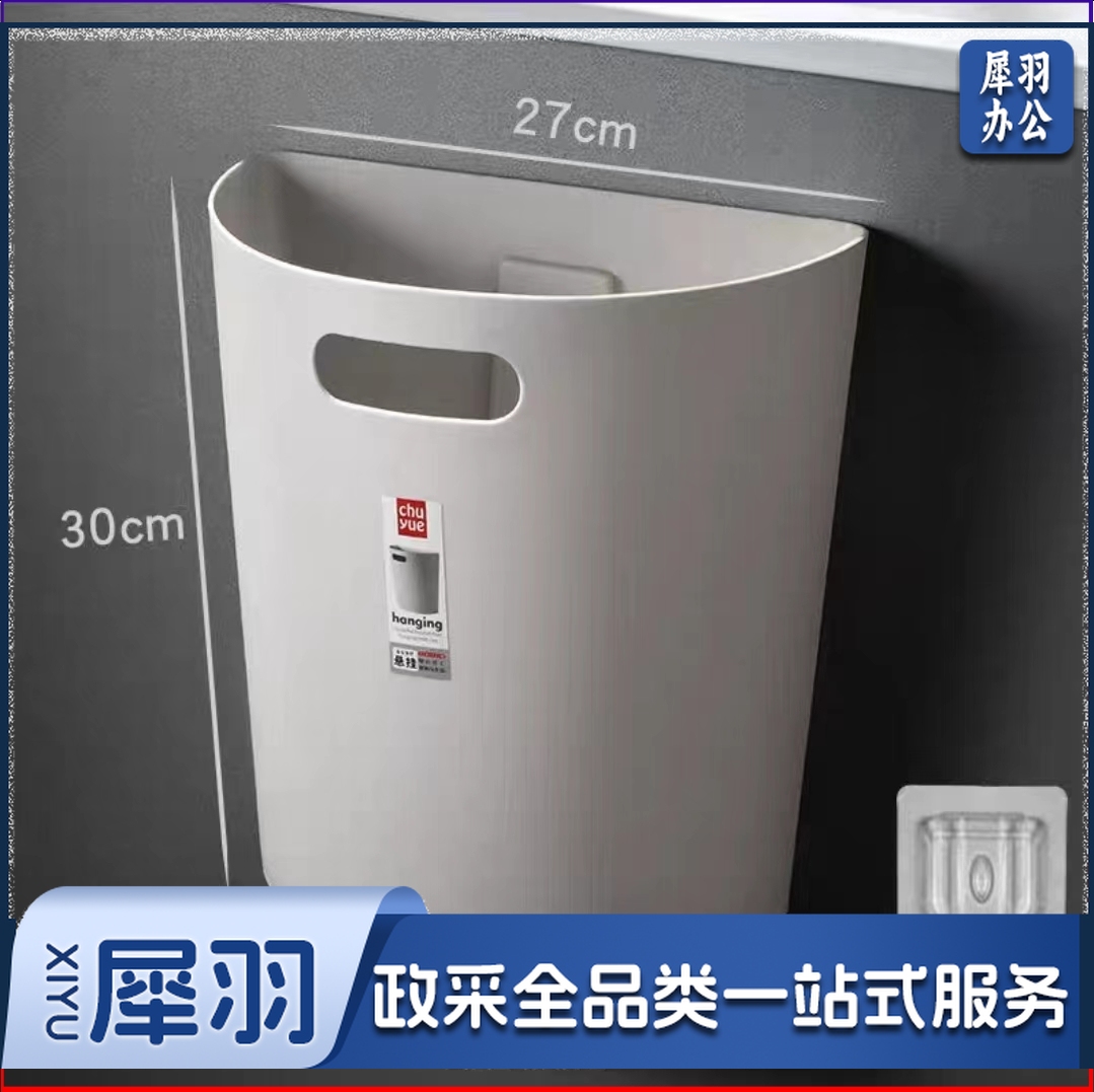 壁挂厨房垃圾桶 大号石灰白 单位：个