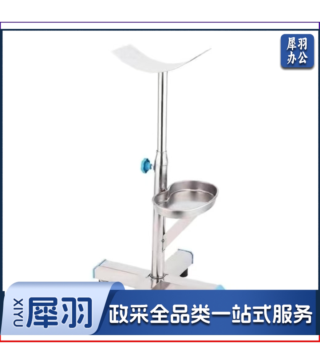 不锈钢托脚抬高架 不带轮-带托盘＋皮套