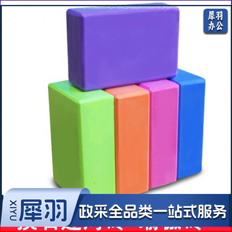 瑜伽砖  拓展训练道具环保彩色泡沫砖