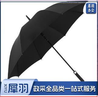 雨伞 商务雨伞 黑胶加固雨伞 10把起售