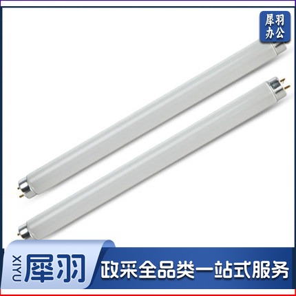 V18粘捕蚊管替换管原厂 电器灭蚊灭蝇10W15W20WLED灯管