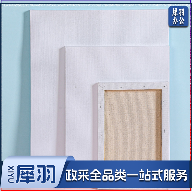 油画布/油画框/油画板(20*30亚麻)