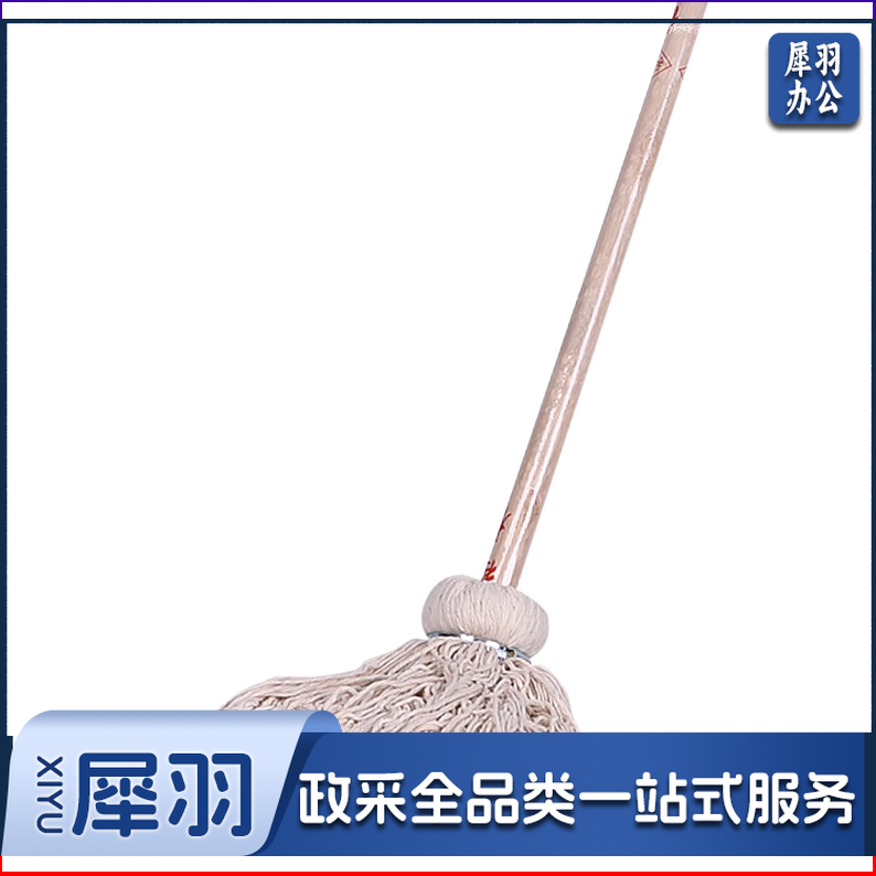墩布 加厚大头墩布 木柄白棉线拖把