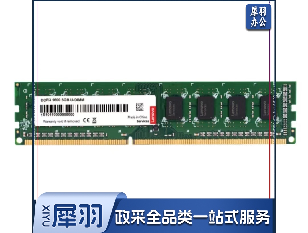 三星 SAMSUNG 台式机内存条 16G DDR4 2666频率