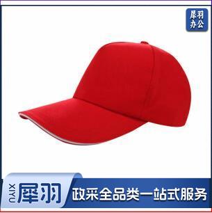 工作帽 广告棒球休闲运动鸭舌帽 纯色遮阳帽 棉布款 纯红色(可调节)