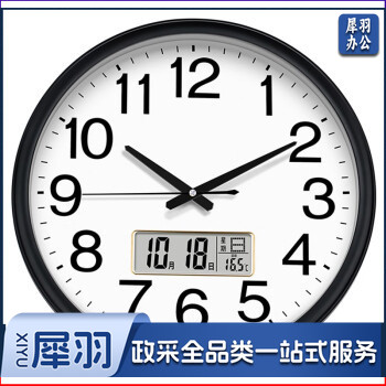 Timess 挂钟表客厅万年历时钟现代简约16英寸双日历温度石英钟家用挂表 优雅黑30厘米日历款