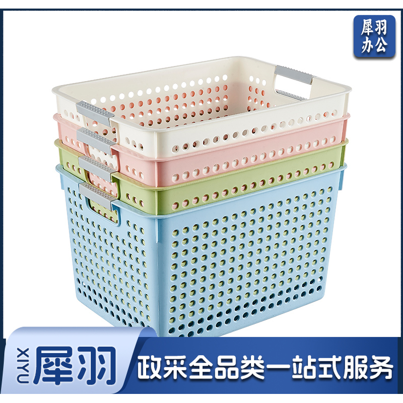 收纳筐塑料收纳篮子宿舍收纳神器桌面储物筐 1.jpg
