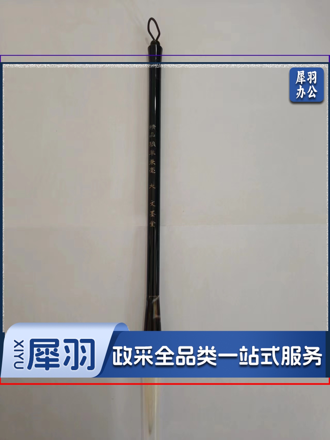 书法国画大中小楷狼羊兼毫毛笔培训班学生练习楷书隶行书善琏湖笔  锋长5.2cm 口径1.2cm