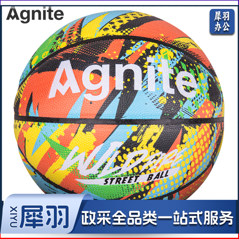 安格耐特(Agnite) F1182_7号PU花式篮球(花色)(个)