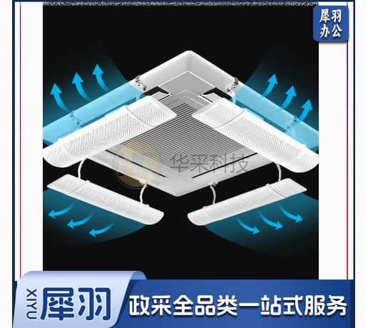 中央空调出风口挡风板防直吹可伸缩58-90cm