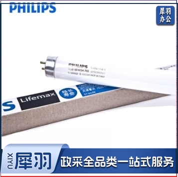 飞利浦 Lifemax系列 直管 荧光灯 TL-D 18W/54-765？日光色
