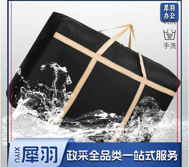 牛津布搬家打包编织袋子行李包棉被子旅行收纳袋神器60*40*25cm