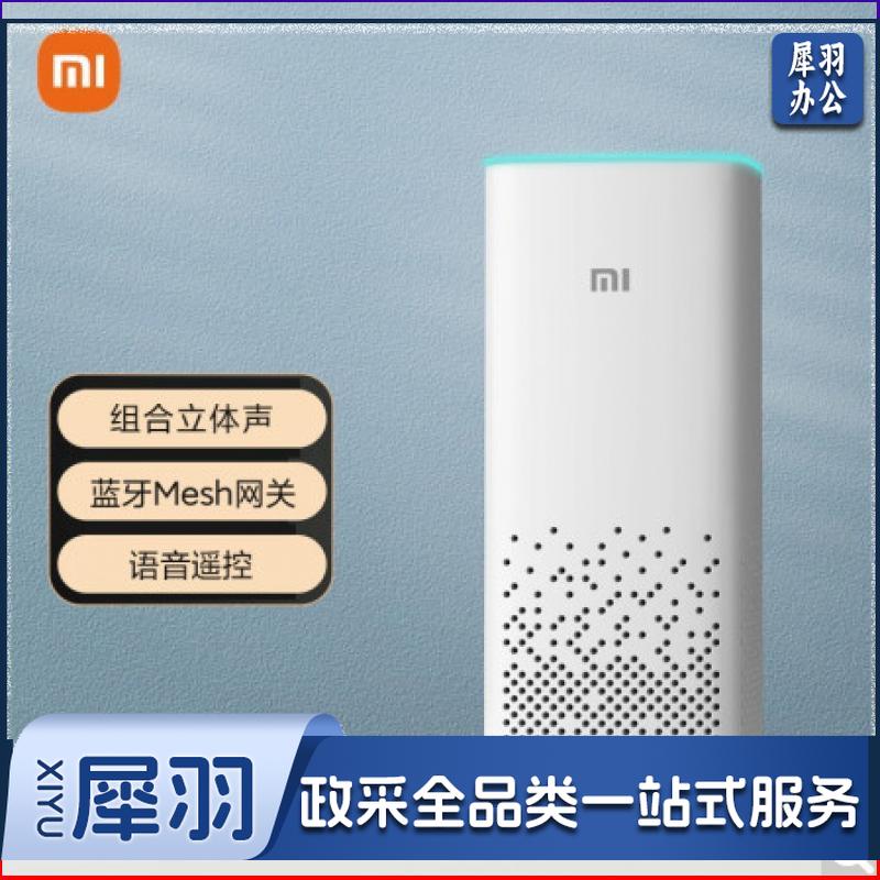 小米AI音箱 第二代 小爱同学