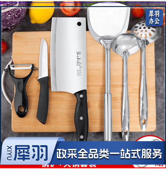 张小厨菜刀刀具套装菜板厨房用品厨具案板锅铲切菜刀全套砧板组合刀架收纳 【楠竹七件套】刀板4件套+火锅套装+锅铲