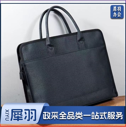 拉链款手提公文包，内有插袋、水杯固定带