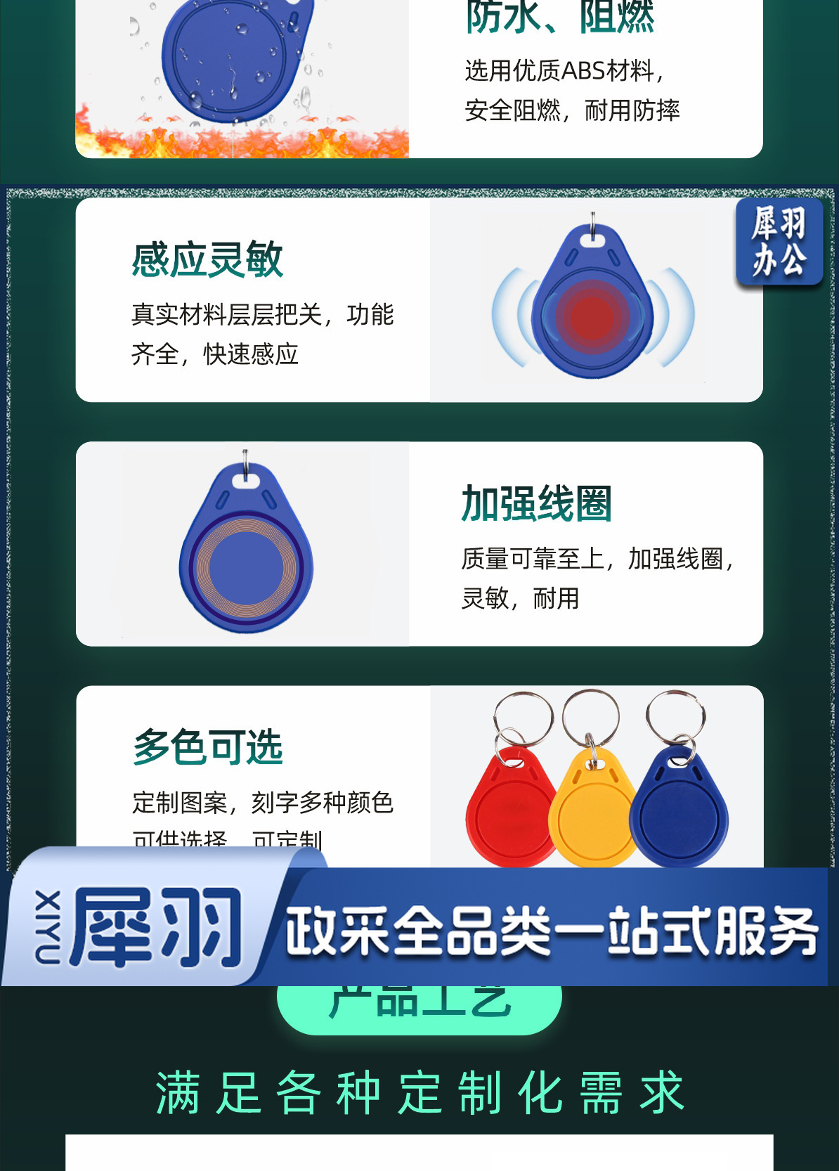 微信图片_20250111142401_06