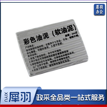 彩色油泥手工雕塑泥开模泥反射泥围模泥软油泥美院工业橡皮泥 彩色油泥-灰色