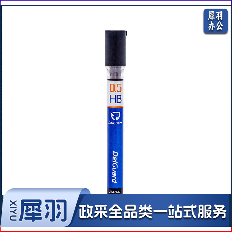 斑马牌/ZEBRA P-LD10 自动铅笔芯 黑色 单位:管