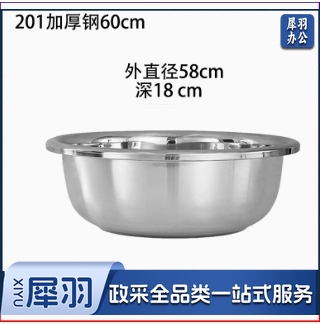 不锈钢洗菜盆50-100cm加厚面盆特厚多用大盆调料盆90cm