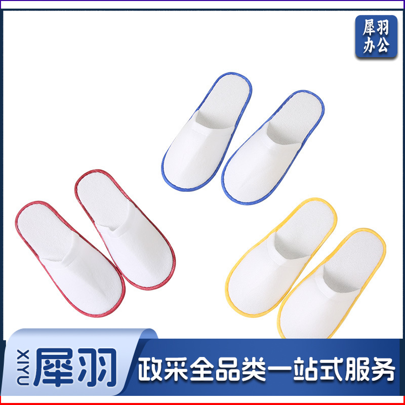 五星级宾馆酒店专用一次性拖鞋 4mm拉毛绒黄色 100双/件