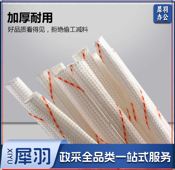 黄腊管6mm 100条/包