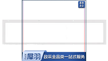 电器集成吊顶LED平板灯 55W 300*1200卫生间厨房面板吸顶灯医院无尘车间