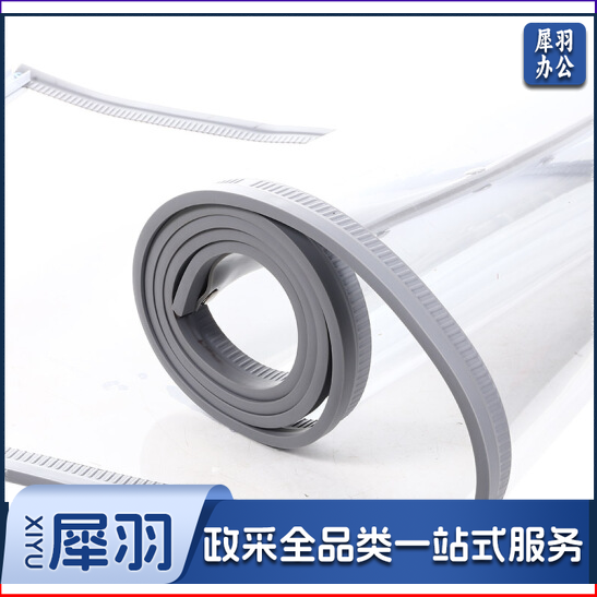  磁吸水晶板门帘子 140/平米-CC7181