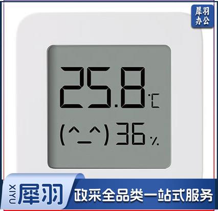 小米米家蓝牙温湿度计2