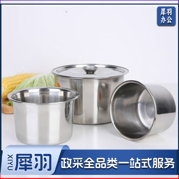 15.8*10.4  不锈钢味盅特厚带盖子调料罐圆形调料缸打蛋盅餐厅炖盅调味盒油盆客厅家用
