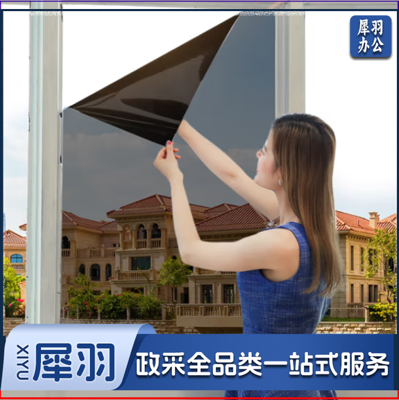 玻璃贴纸隔热膜单向透视防晒遮光窗户遮阳膜防窥隐私 黑灰60cm*2m