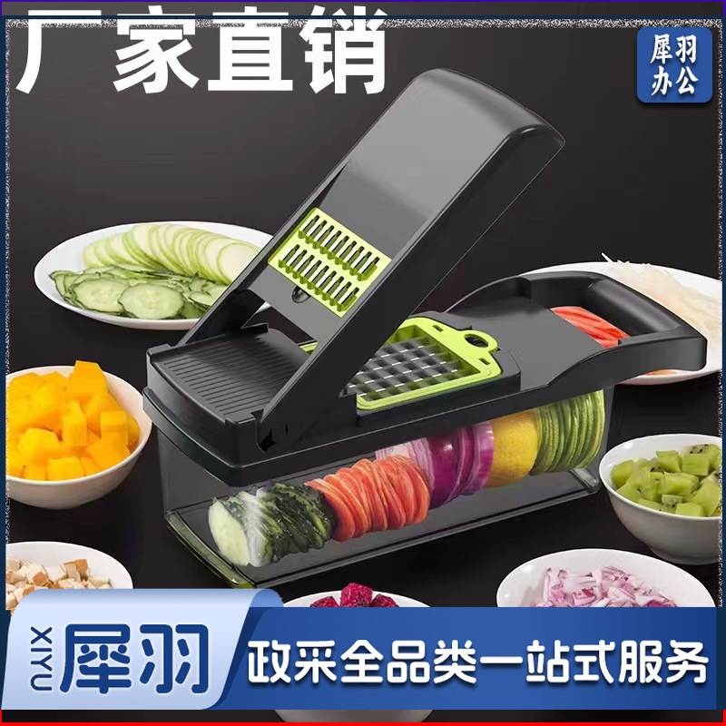 多功能切菜器 家用切菜器 擦丝器 刨丝器（16件套【长勺】）