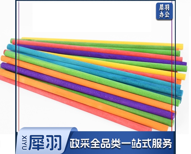 DIY手工建筑模型材料竹木棒、圆木棍、细竹棍  彩色、原色