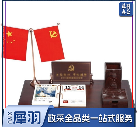 木质日历台历架多功能台历架笔筒记事台历商务办公桌面摆件 国学智慧红木质办公商务台历GW-2002