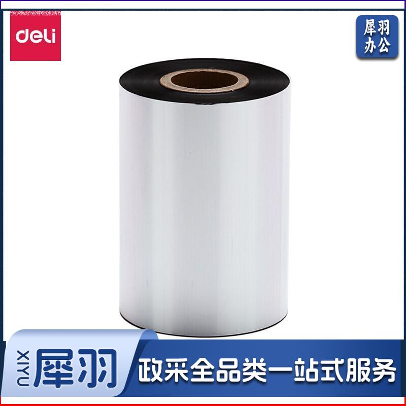 得力(deli)90mm*300m热转印条码打印机 标签机打印碳带 通用型增强蜡基碳带81503（单支装）90mm*300m普通蜡基单支