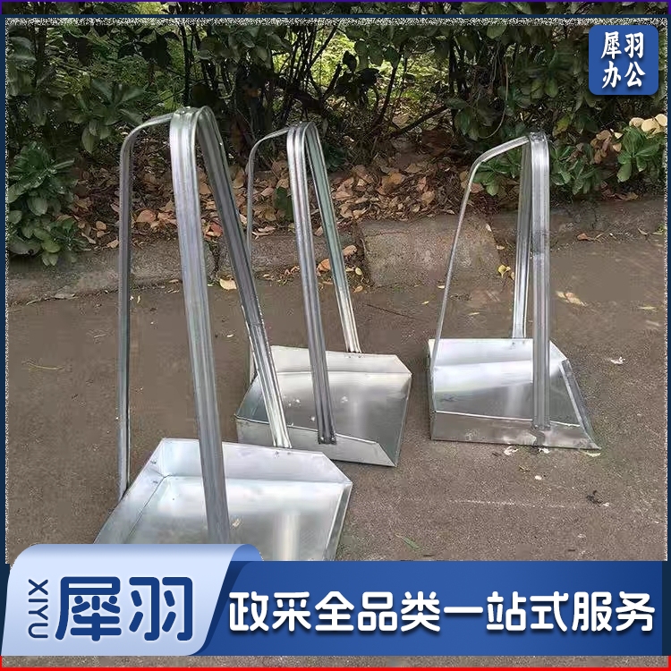 冰禹 BYyc-196 大容量铁簸箕 长杆垃圾斗 铁簸箕(1个)