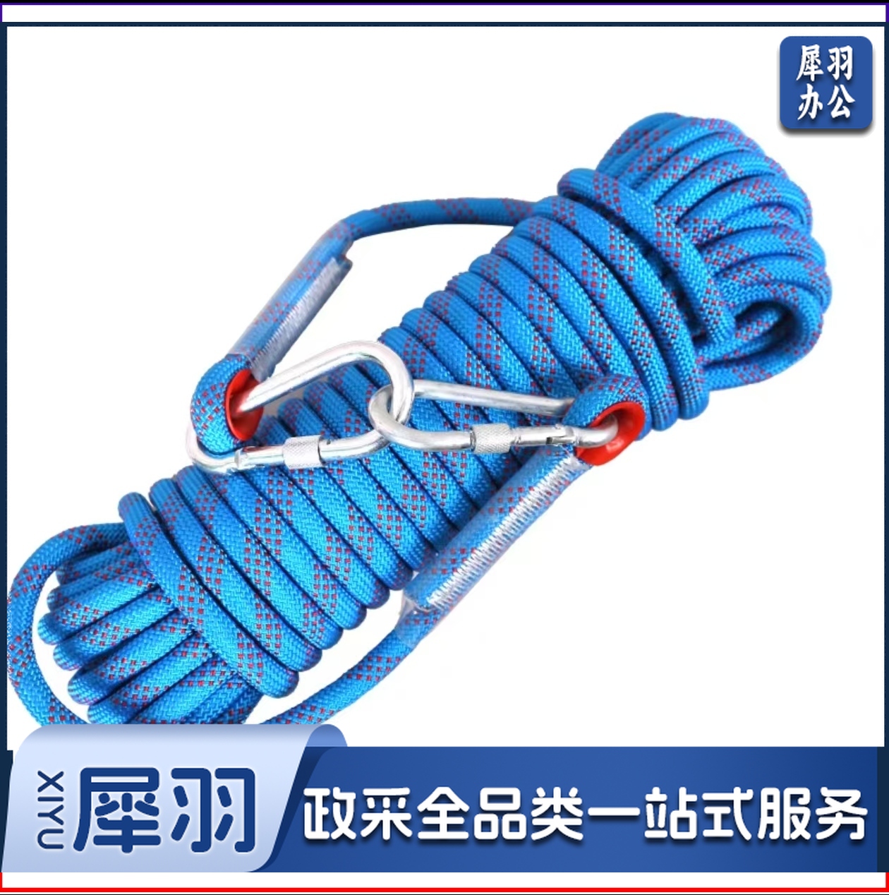 安全绳高空作业绳登山绳 团体合作游戏绳耐磨长绳 一条 12mm×10米