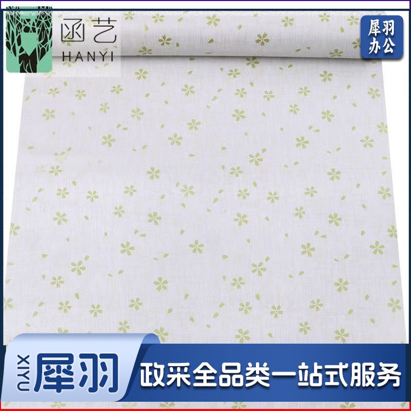 粉色墙纸自粘图案卧室少女宿舍壁纸防水防潮直播背景墙贴网红同款  5m*45cm