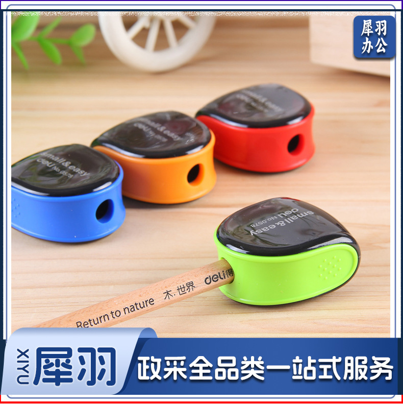 得力(deli) 0578 卷笔刀 (单位：只)（可当天配送发货）