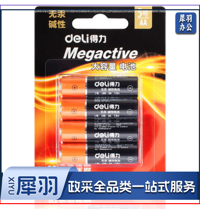 得力（deli）18501 5号碱性电池 4粒/卡