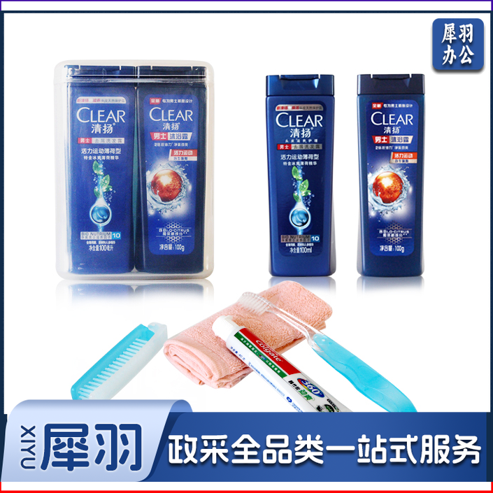 便携梳洗盒 旅行洗漱套装 含用品 货号：JC