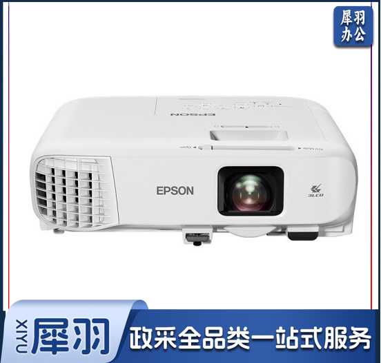 爱普生(EPSON)CB-982W 投影仪