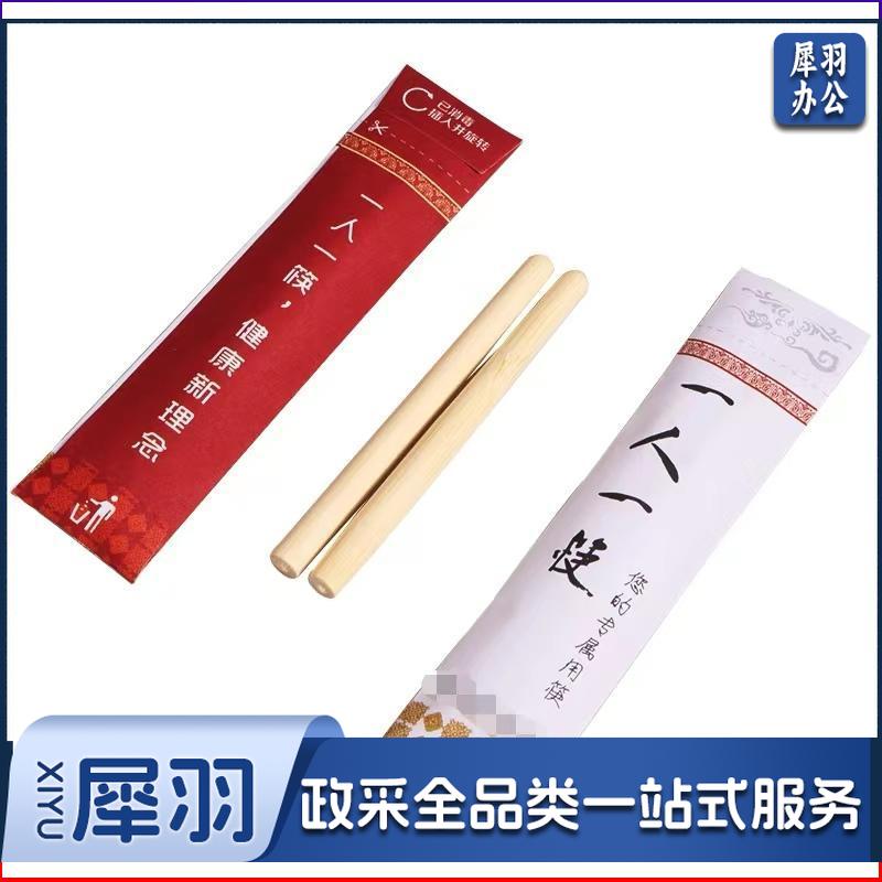拼接筷子头 长筷子头 可换筷头 加长火锅筷头 一次性筷头 酒店用 7cm
