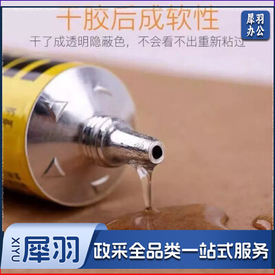 手工胶水 60ml透明模型胶水