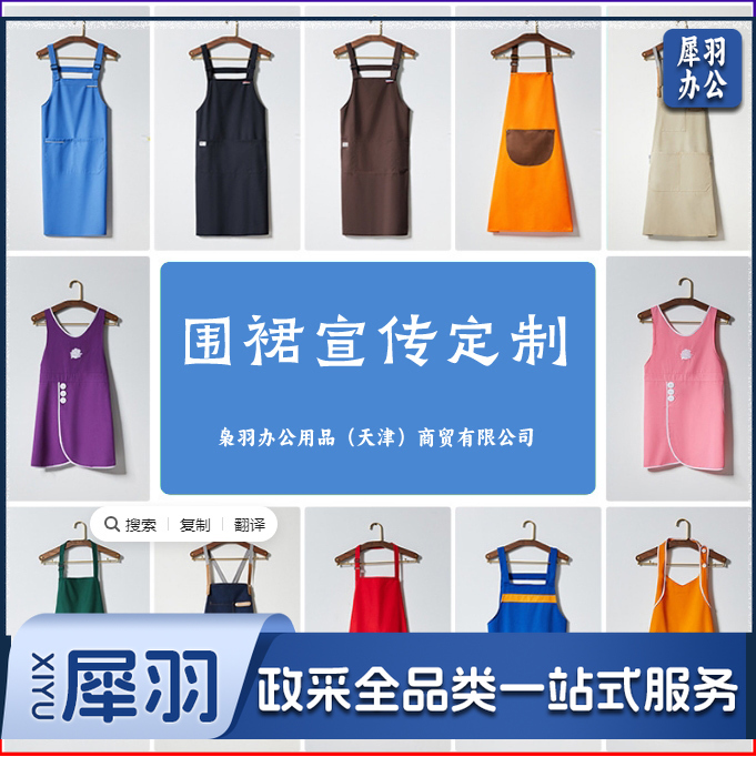围裙定制logo工作服耐脏防水上班专用围裙订制纯棉帆布广告围裙20条起订