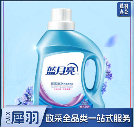 蓝月亮 洗衣液 深层洗衣液 洁净洗衣液 护理洗衣液（薰衣草香）洗衣液1kg/瓶