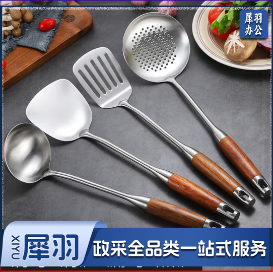 304不锈钢花梨木厨具套装全套家用锅铲厨房铲子汤勺煎铲漏勺炒菜勺子炊具 四件套(粥勺+锅铲+漏勺+煎铲)