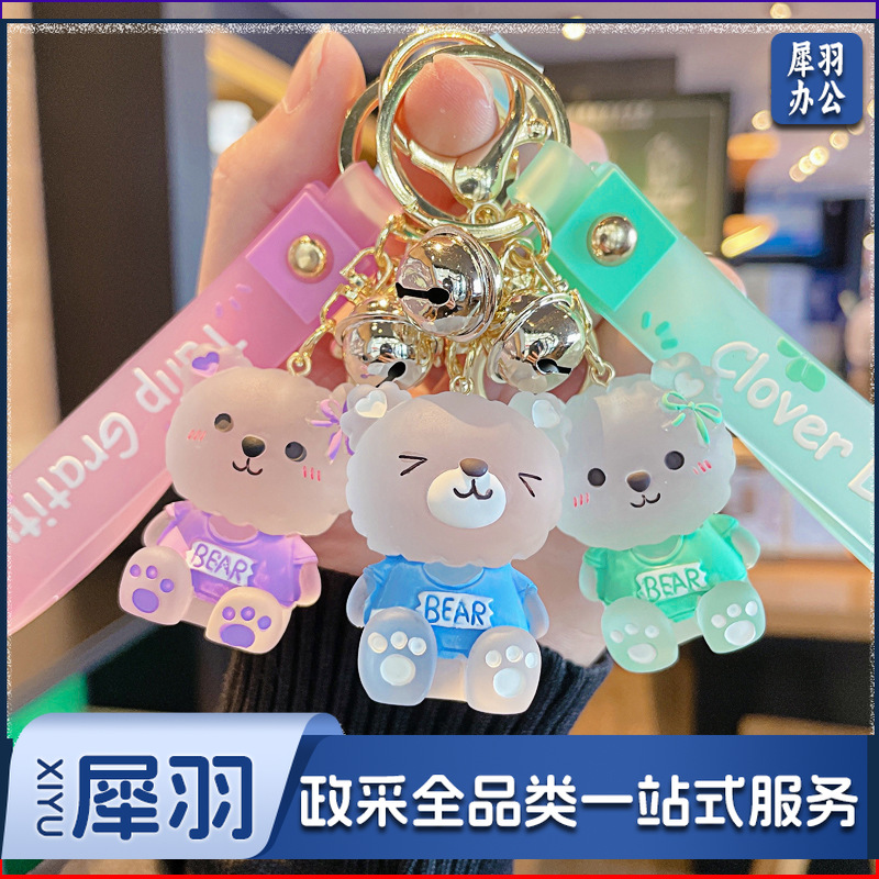 韩国外贸热销坐姿水晶小熊钥匙扣可爱树脂小熊书包挂件创意小礼品独立OPP包装