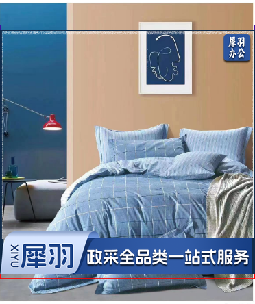 床品三件套 床单被罩枕套 150*200cm